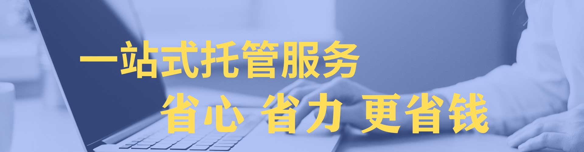 疏勒推广信息流