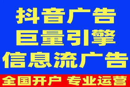 百度竞价广告案例：精准营销效果显著