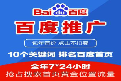 行业新秀如何通过信息流广告实现逆袭