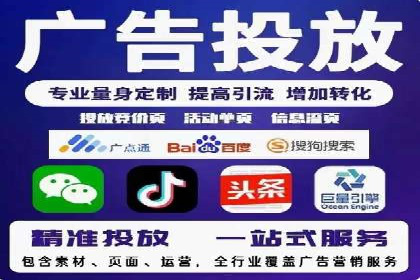 竞价推广如何助力中小企业快速发展