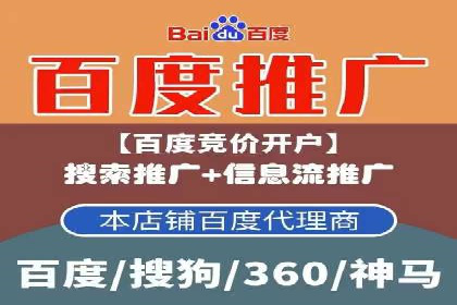 快速上手信息流广告开户：经典案例教学